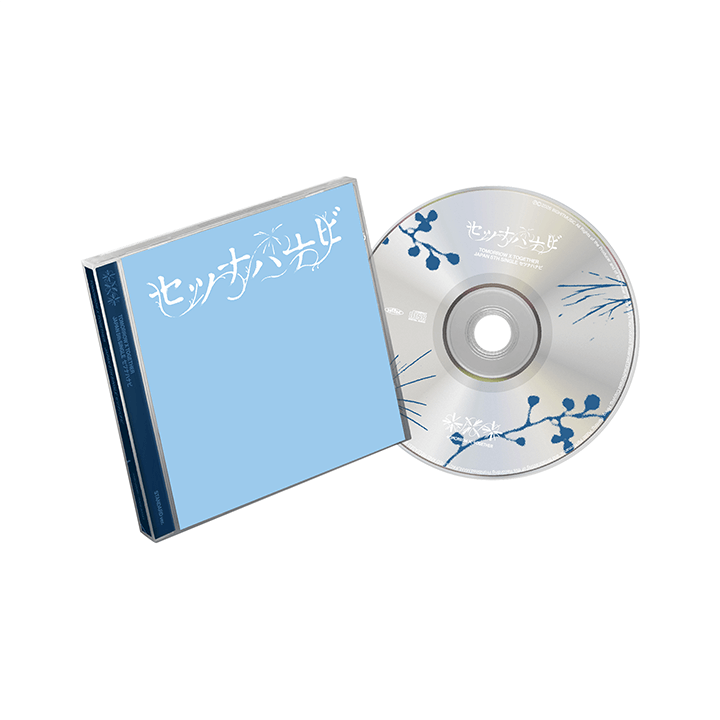 TOMORROW X TOGETHER - JP 5th SINGLE 'Setsuna Hanabi' (Standard Edition)