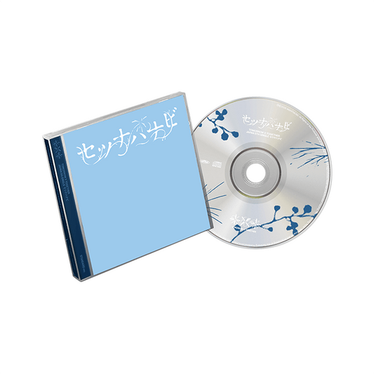 TOMORROW X TOGETHER - JP 5th SINGLE 'Setsuna Hanabi' (Standard Edition)