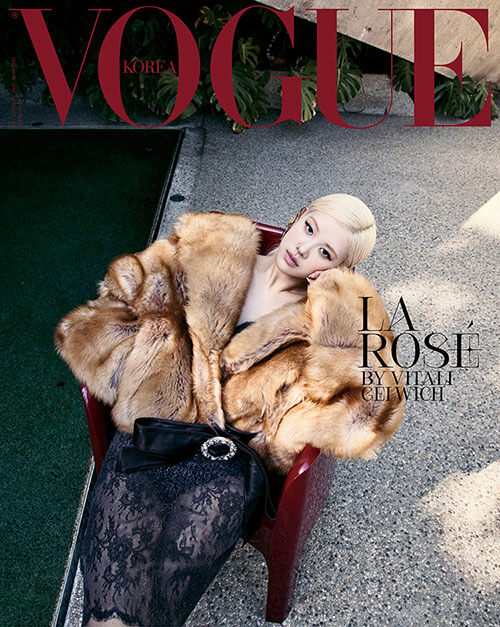 ROSE - VOGUE 2026.07 Magazine (3 type)