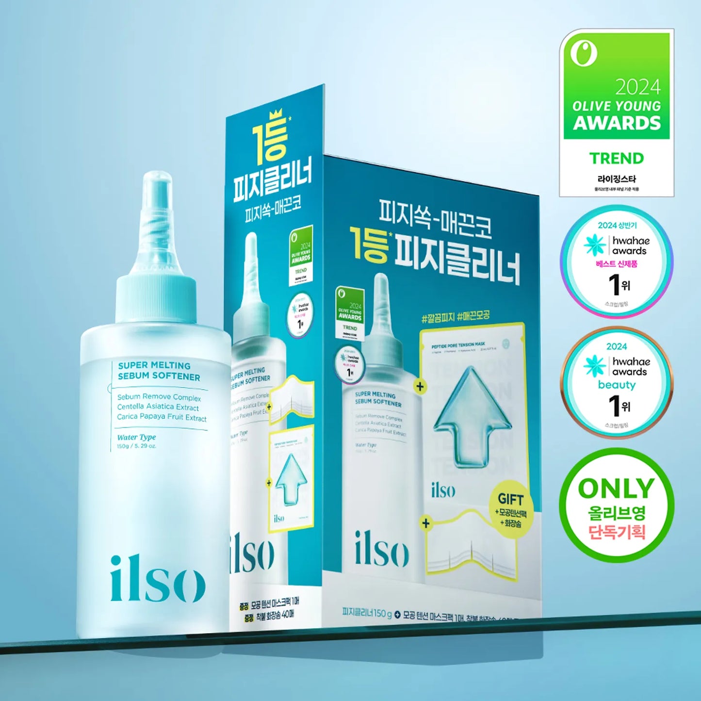 ilso Super Melting Sebum Softener 150ml Set