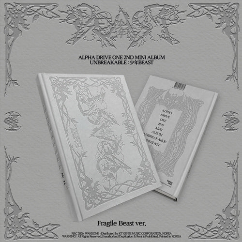 ALPHA DRIVE ONE 2nd Mini UNBREAKABLE : 少年BEAST_Fragile Beast Ver.