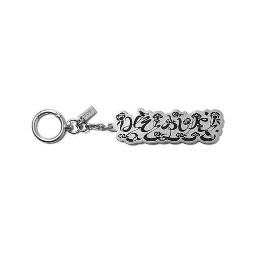 BTS DALMAJUNG X MU:DS Official MD Graphic Keyring