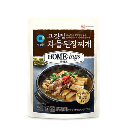 Chungjungone Korean Soybean Paste Stew with Beef Brisket (Chadol Doenjang Jjigae) 450g