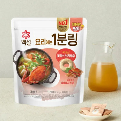 CJ Korean Soup Stock Cube (Crab & Shrimp 200g) – 1-Minute Instant Soup Base
