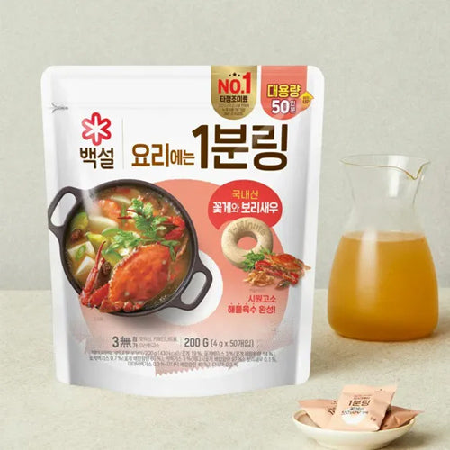 CJ Korean Soup Stock Cube (Crab & Shrimp 200g) – 1-Minute Instant Soup Base