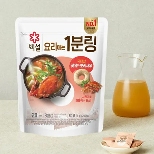 CJ Korean Soup Stock Cube (Crab & Shrimp 80g) – 1-Minute Instant Soup Base