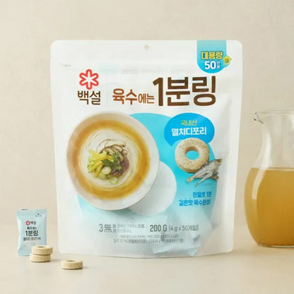 CJ Korean Soup Stock Cube (Anchovy & Dried 200g) – 1-Minute Instant Soup Base