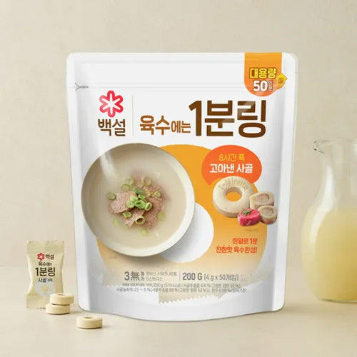CJ Korean Soup Stock Cube (Beef Bone 200g) – 1-Minute Instant Soup Base