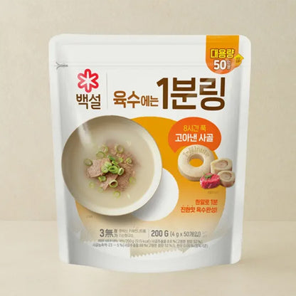 CJ Korean Soup Stock Cube (Beef Bone 200g) – 1-Minute Instant Soup Base
