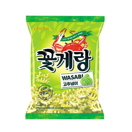 Binggrae Korean Crab Chips Snack – Kkotgerang Wasabi Flavor (70g*1)