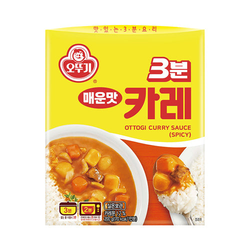 Ottogi Curry Sauce (200gx1)