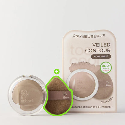 too cool for school Veiled Contour 7.2g