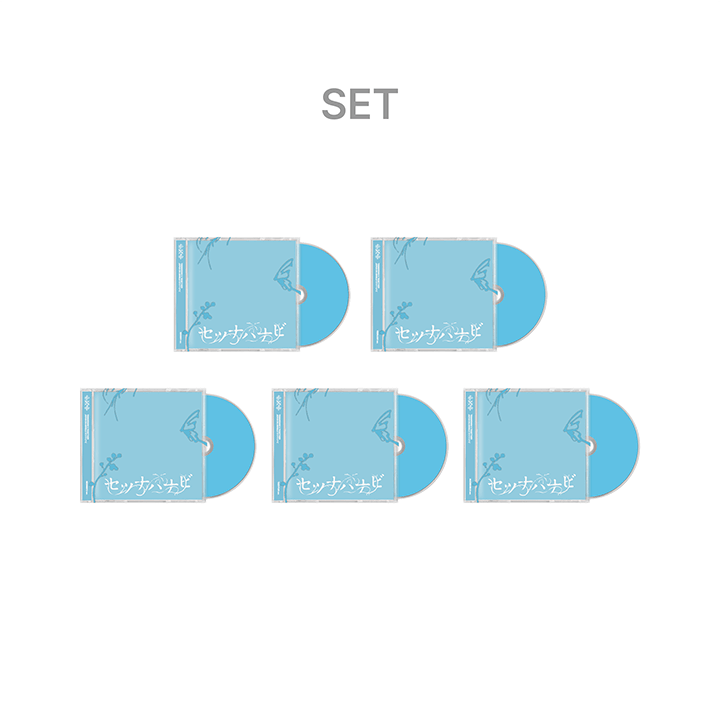 TOMORROW X TOGETHER - JP 5th SINGLE 'Setsuna Hanabi' (Solo Jacket Edition) 5 SET