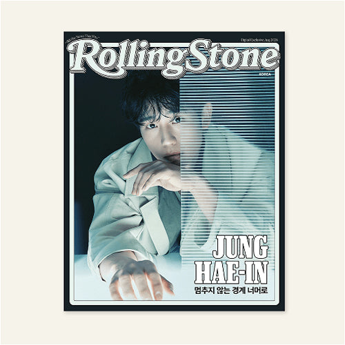 JUNG HAE IN Rolling Stone Korea (18th Issue)