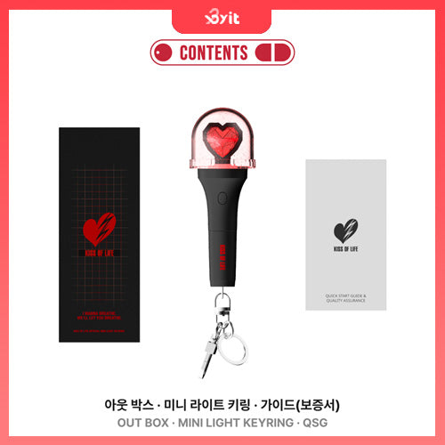 Kiss Of Life - Official Light Stick Keyring
