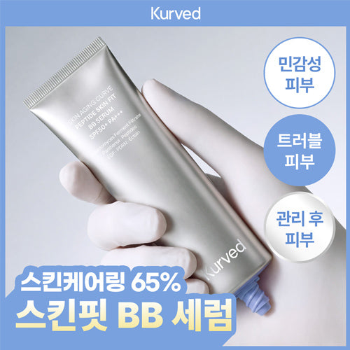 Kurved Skin Aging Curve Peptide Skin Fit BB Serum 50ml