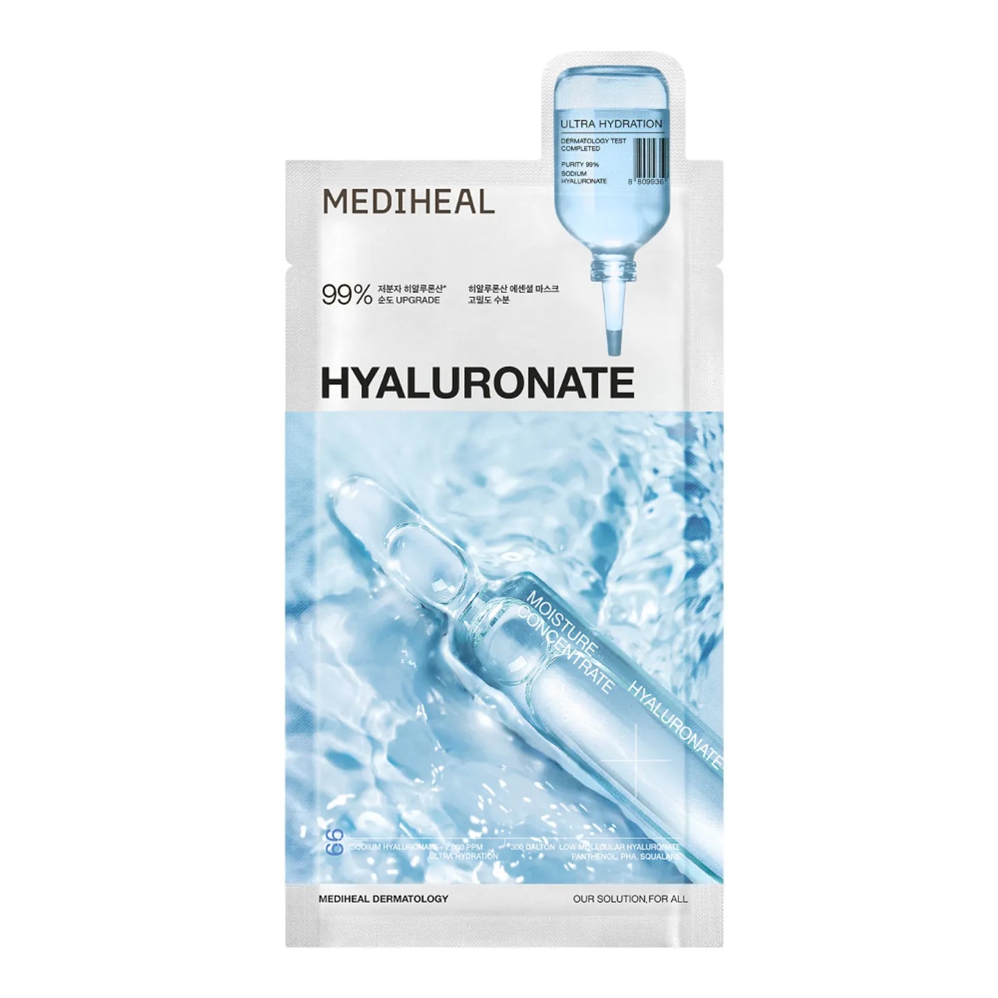 MEDIHEAL Hyaluronate Essential Mask Sheet Ultra Hydration 10ea Set (+1ea)