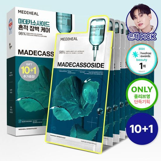 MEDIHEAL Madecassoside Essential Mask Sheet Blemish Repair 10ea Set (+1ea) (OY-Exclusive)