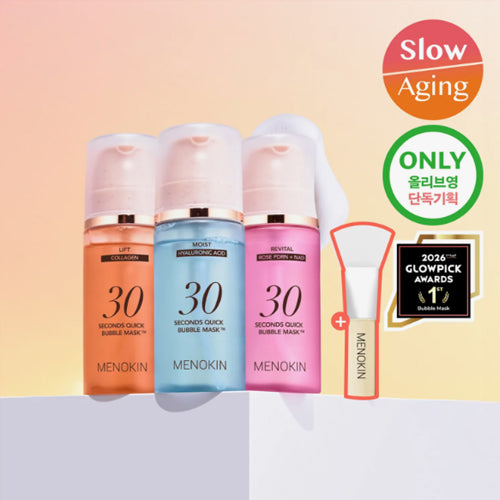 MENOKIN 30 Seconds Quick Bubble Mask Set