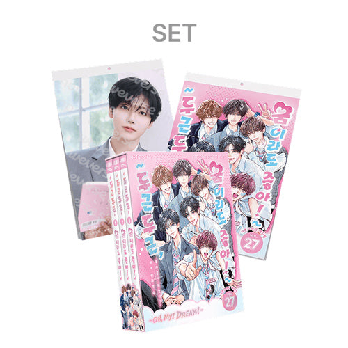 NCT DREAM 2027 Season's Greetings