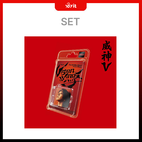 NCT WayV The 8th Mini Album [Vision Wings] (EMBLEM Ver.) (Smart Album) (Set)