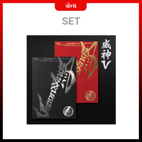 NCT WayV The 8th Mini Album [Vision Wings] (PHOTOBOOK Ver.) (Set)