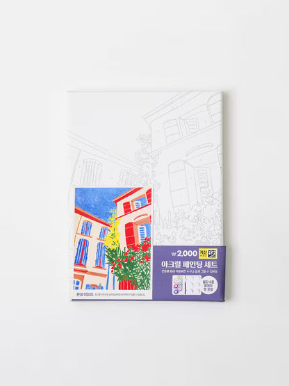 Letters from Travel: Self-Painting in Southern France [DAISO]