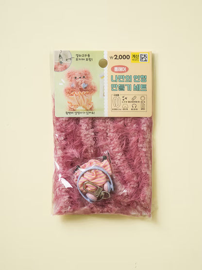 Make Your Own DIY Doll Keychain With Long Hair Headset [DAISO]