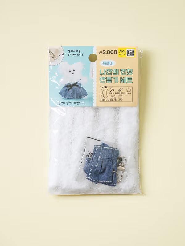 Make Your Own DIY Doll Keychain With Long Hair and One Piece [DAISO]