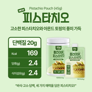 Flimeal Protein Shake Variety Pack 45g (All 11 Flavors)