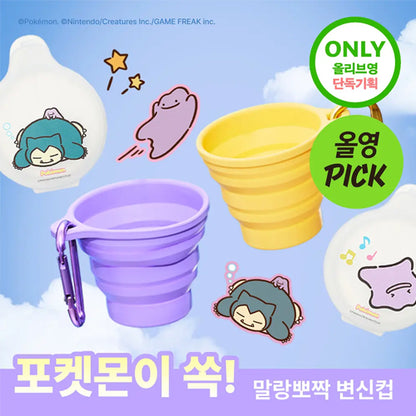 Pokémon Edition Sillymann Foldable Silicone Cup 150ml – 2 Colors