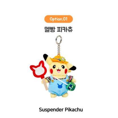 10 x 10 Pokémon Edition Plush Doll Keyring – 4 Characters