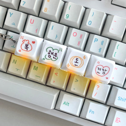 Korean Lucky Words LED Keycap Keyring Set (Luck, Fortune, Money, Health)