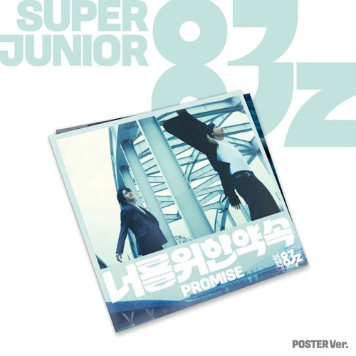 SUPER JUNIOR-83z - Mini Album 1st [너를 위한 약속 (Promise)] (Poster Ver.)