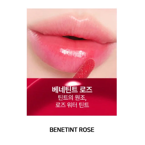 [TXT YEONJUN] BENEFIT LIP&CHEEK TINT (8 COLORS)