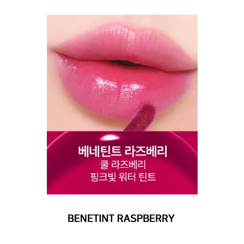 [TXT YEONJUN] BENEFIT LIP&CHEEK TINT (8 COLORS)