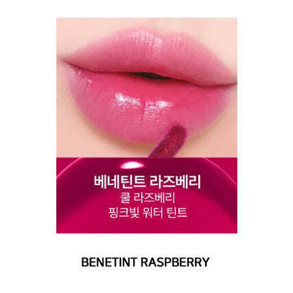 [TXT YEONJUN] BENEFIT LIP&CHEEK TINT (8 COLORS)