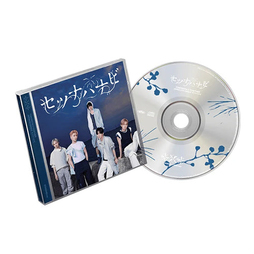 TOMORROW X TOGETHER - JP 5th SINGLE 'Setsuna Hanabi' (Standard Edition)