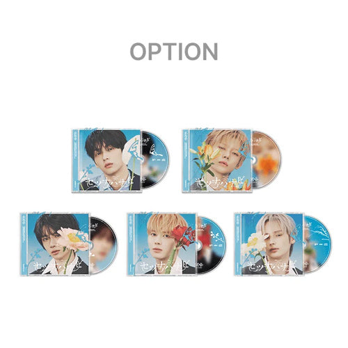 TOMORROW X TOGETHER - JP 5th SINGLE 'Setsuna Hanabi' (Solo Jacket Edition)