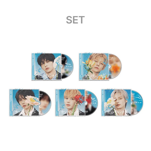 TOMORROW X TOGETHER - JP 5th SINGLE 'Setsuna Hanabi' (Solo Jacket Edition) 5 SET