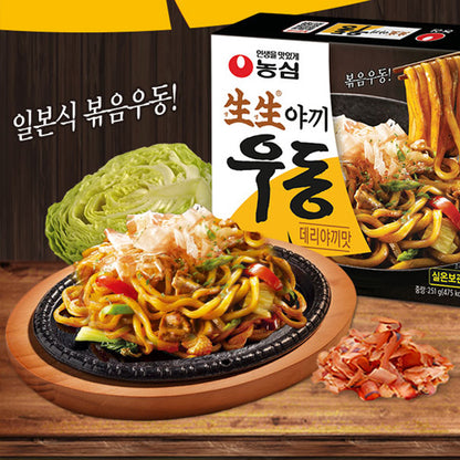 SaengSaeng Yaki Udon Teriyaki (251*1)