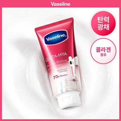 Vaseline Gluta-Hya Serum Body Lotion 300ml (4 Options)