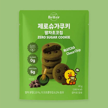 LINE FRIENDS Eat's Better Zero Sugar Cookie 40g